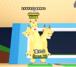 ヒドラ