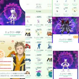2016年最古参垢🔥アーマードミュウツー🔥激レア色違いアンノーン大量🔥色違いタスクセレビィ🔥
