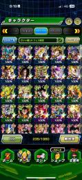 破格！10周年ベジット2凸、ゴジータ3凸戦闘力390万↑