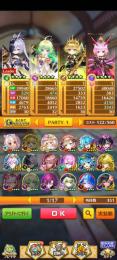 全未進行 初期アカウント ジュエル58000個(＋63300個) エリクス ユプス シャルロット