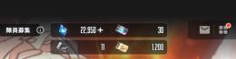 ゴルチケ1200↑ 引退アカウント