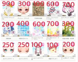 ♀ 共通 新作何点か  お値下げ致しました！