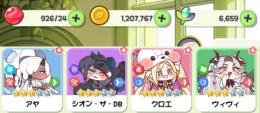 エリーフ6900以上、リセマラアカウント