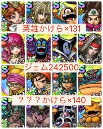 【初期垢 ジェム24.2万】エイト&ソロ&闇りゅうおう&邪ハーゴン完凸