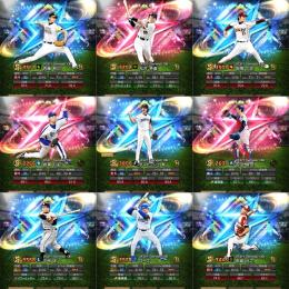 【最新セレクション選手大量❗️コスパ最高💥】最新SEダル.斉藤.岩隈.松井.古田.ローズ.中西.赤堀