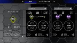 引退垢
