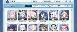 石3万超え　ケイ　臨戦アリス・ホシノ　シロコテラー　水着ハナコ　石38530