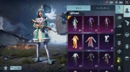 SKS フライパン　レベルアップスキン