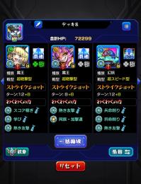 【ID9桁】👑黎絶6種👑 絶級178種運極 🍀ゼーレ グランギニョル
