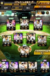 ‼️リボンあり‼️阪神純正‼️極93‼️限界突破コーチ35枚‼️