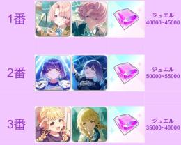 即日対応 ?【SSR3選1】石垢?