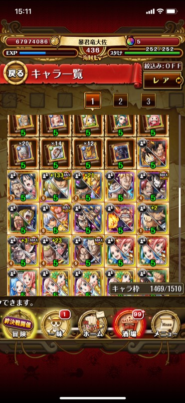 アカウント ほぼフェス限コンプ トレクルのアカウント売買サイト