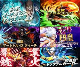 ゾロ&サンジ+ナス+黒ひげ+ロー+白ルフィ+黒ルフィ、金かけら5150〜、ダイヤ2700~、初期