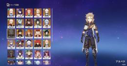 原神　廃課金アカウント　限定星5完凸多数
