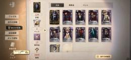 引退垢  モーガン、キャンディー少女など
