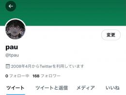 Twitter4文字ID @tapu 🔥Googlevoice付🔥