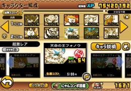 完全正規の廃課金垢‼️環境キャラほぼ所持🔥今だけ安め‼️未連携安全垢‼️未連携。引退垢。