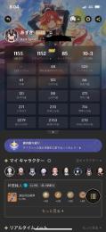 総課金額500万星5キャラ18体完凸(内13体限定キャラ！)＋餅武器完凸多数廃課金垢