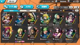 閻魔ゾロ92お蕎麦90