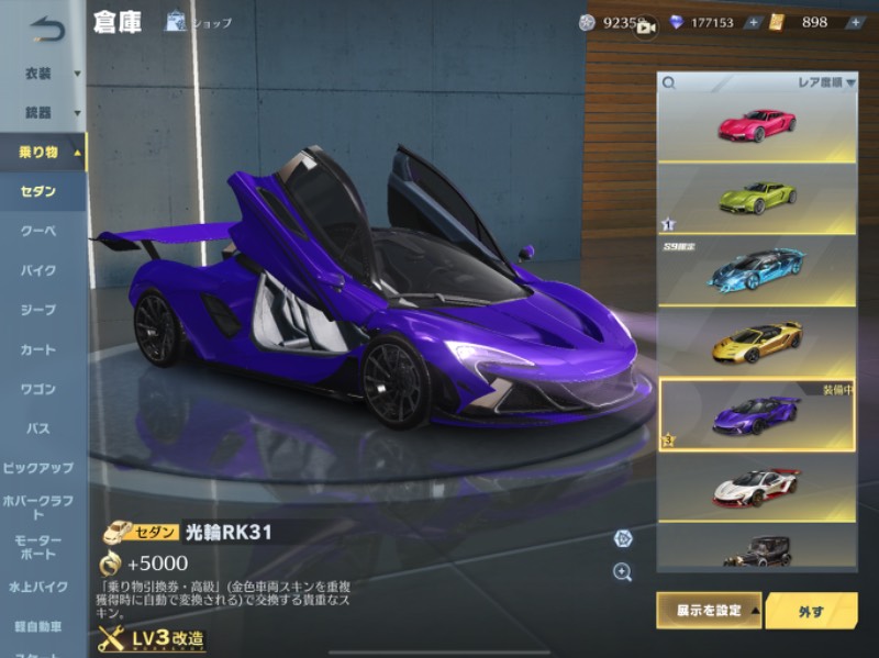 出品画像
