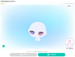 ピグパーティ(ピグパ) のアカウント売買・RMTトレードはゲームクラブ