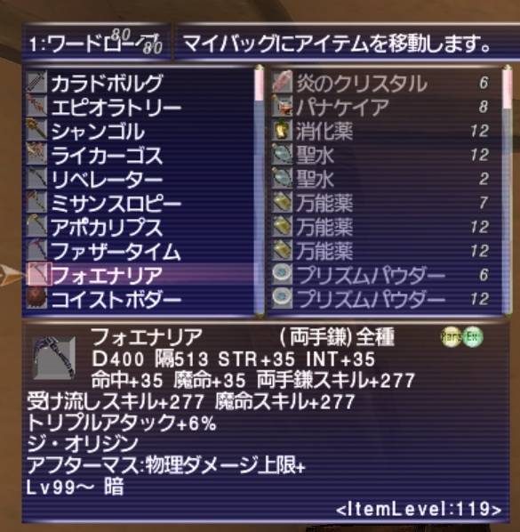 出品画像