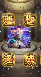 モンスト 専用