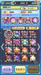 トリプルゼット複数UZいます