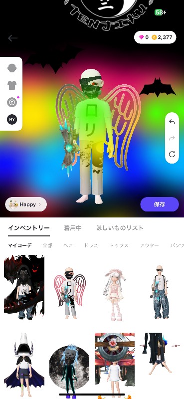 出品画像