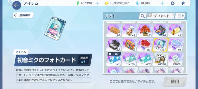 出品画像