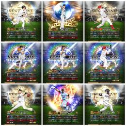【最大スピ84500↑特能MAX】SEダル.丸.球児.岩隈WS大谷B9坂本.誠也.千賀.吉田