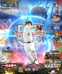 極152体🌈スピ123000⭐️最高スピ123000‼️リボンあり🎀ソフトバンク純正⭐️