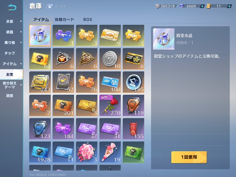 出品画像