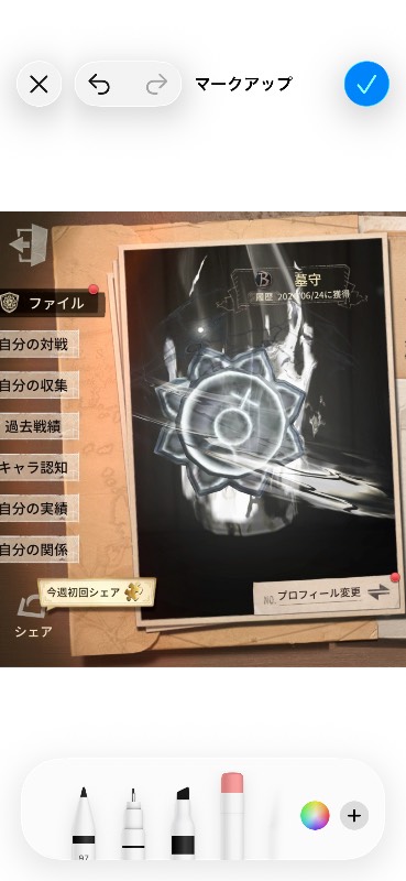 出品画像