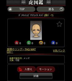 パンキッシュピアスフェイス
