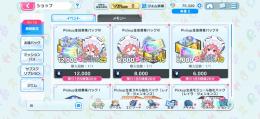 確認用