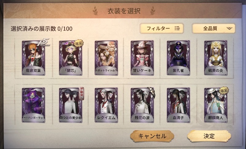 出品画像