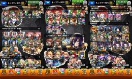 リンネ2体所持！限定＆コラボ星6多数！高ランク 値下げ交渉⭕️