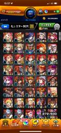エル厳選2体　超獣神祭コンプ