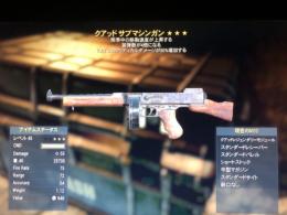 ps4 クアッドサブマシンガン