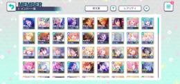 引退アカウント　　限定衣装多数　プレミアムミッションパス購入済
