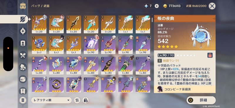 出品画像