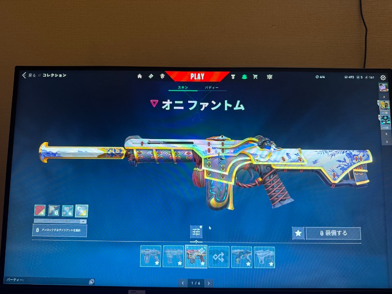 出品画像