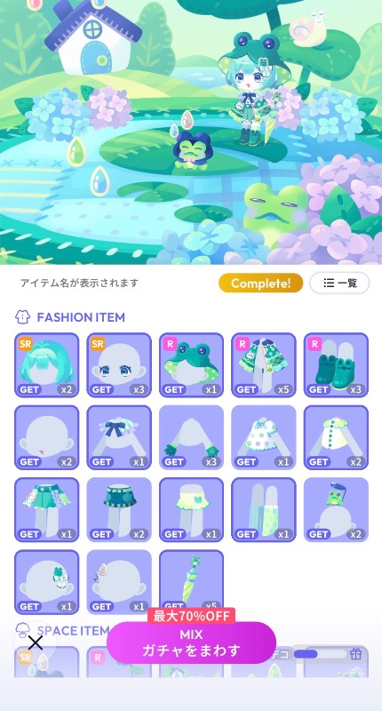 出品画像