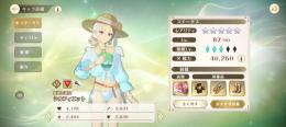 水着シルフィ３凸神アカウント＆凸多数　大幅値下げ