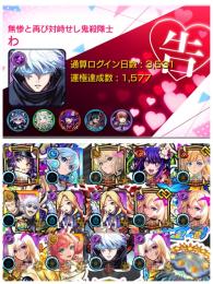 【9桁ID古参垢】ガチャ限1500、星6コラボ200体程、紋章力20000↑、運極1500体↑