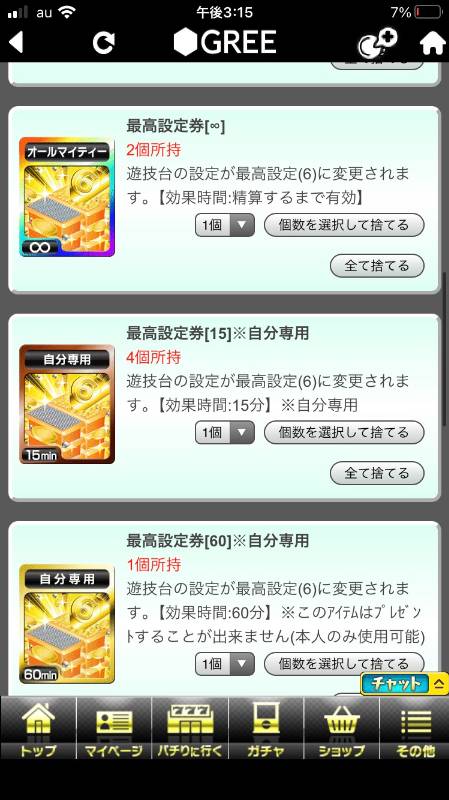 出品画像