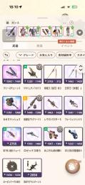 引退　HR312 グレード10 15個