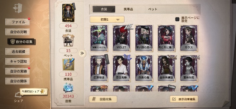 出品画像
