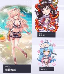 SR桃鈴ねね(ホロライブ ver.夏のねね色ダイアリー)+SR黒沢咲+R雪花ラミィ(プチ部屋着